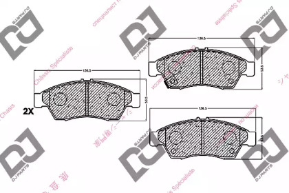 DJ PARTS BP1167